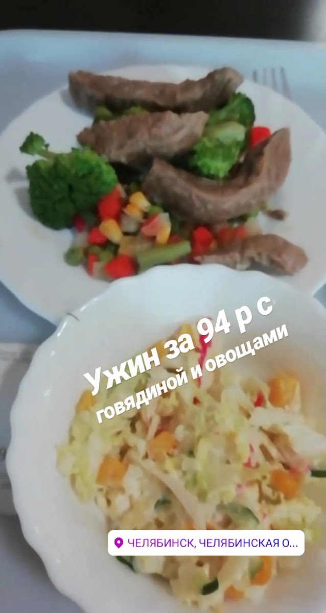 Stolovaya Svoya Tarelka - 2