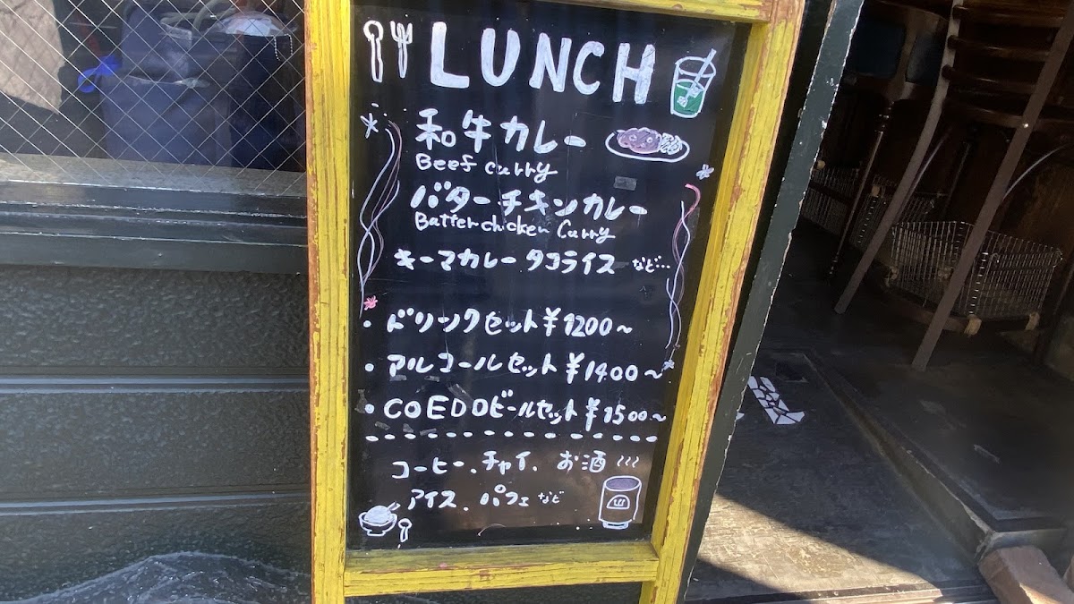 Rerere no Record - 5