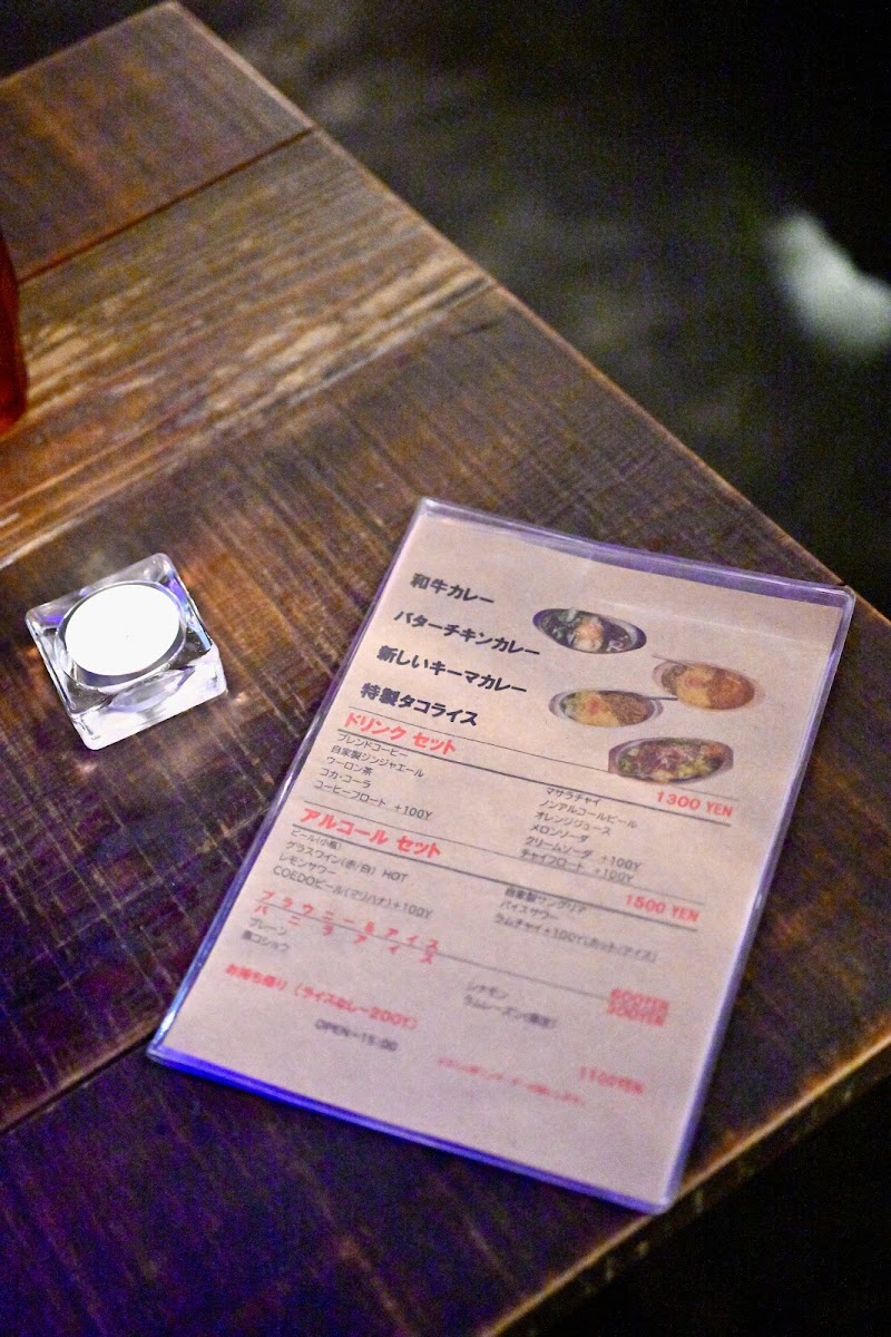 Rerere no Record - 7