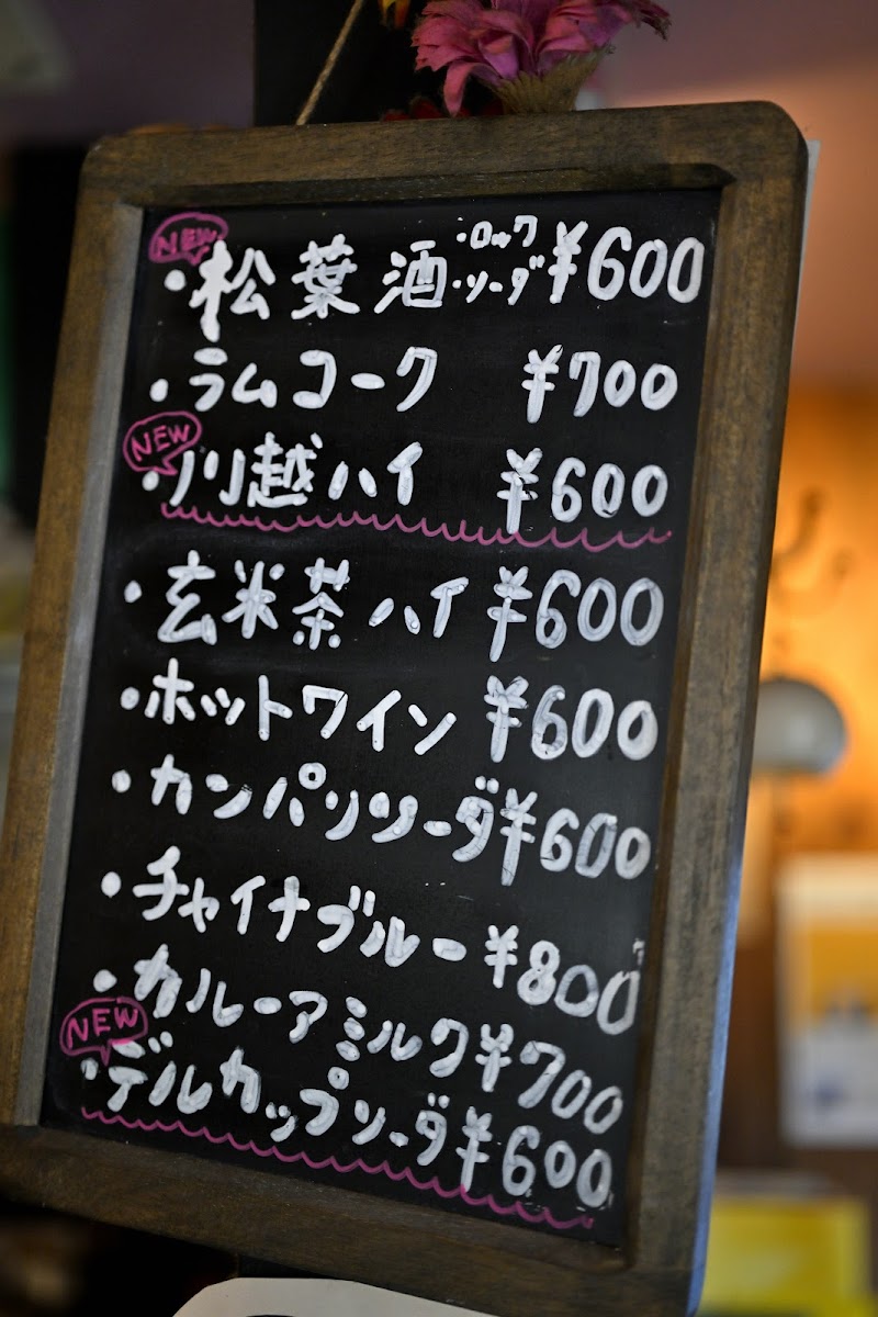 Rerere no Record - 8