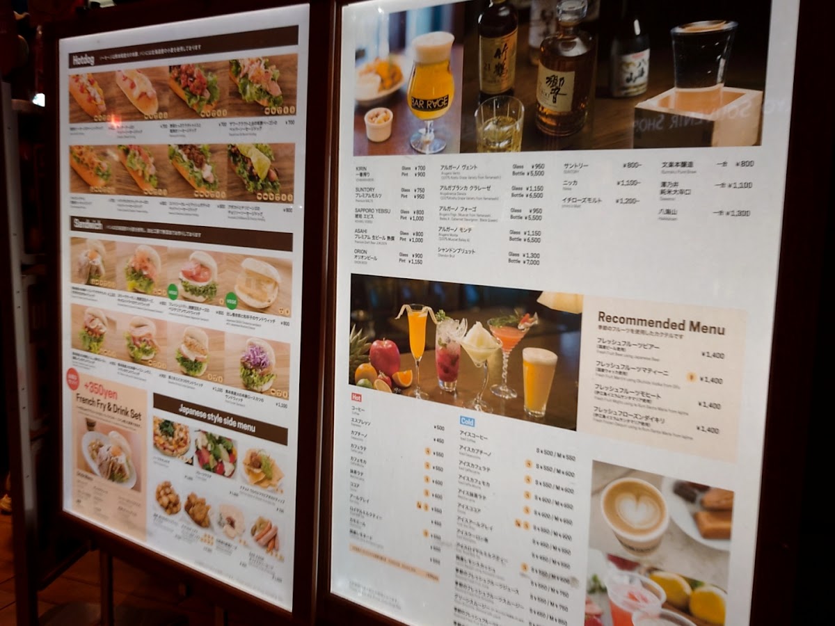 Cafe&Bar RAGE Tokyo Sky Kitchen - 2