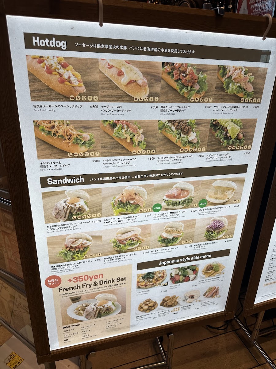 Cafe&Bar RAGE Tokyo Sky Kitchen - 3