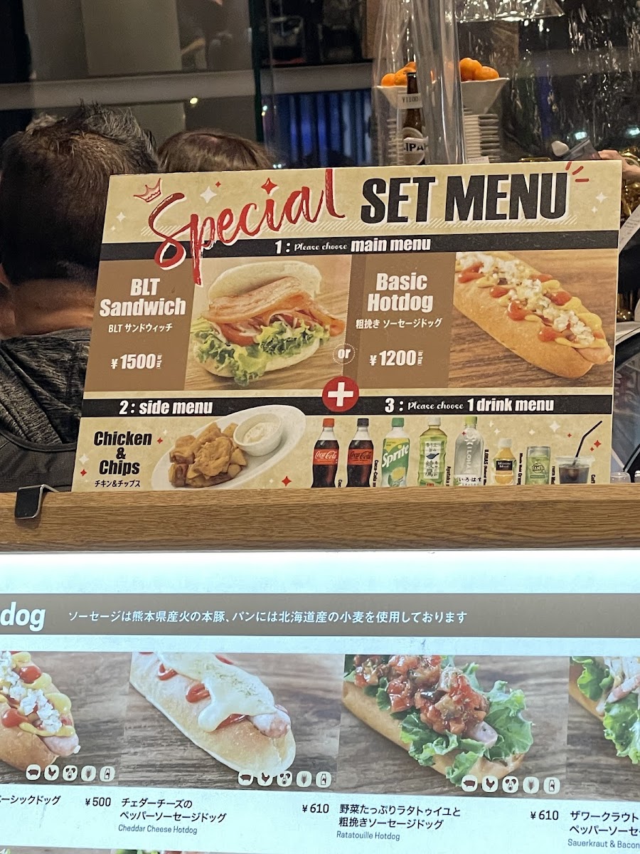 Cafe&Bar RAGE Tokyo Sky Kitchen - 9