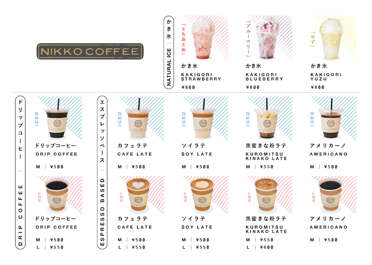 Nishi-sando chaya - 1