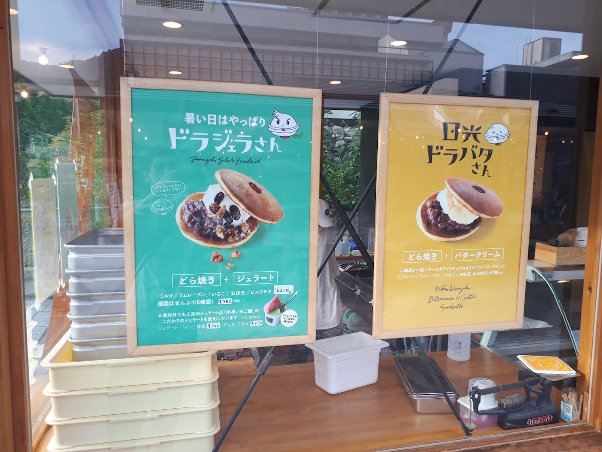 Nishi-sando chaya - 10