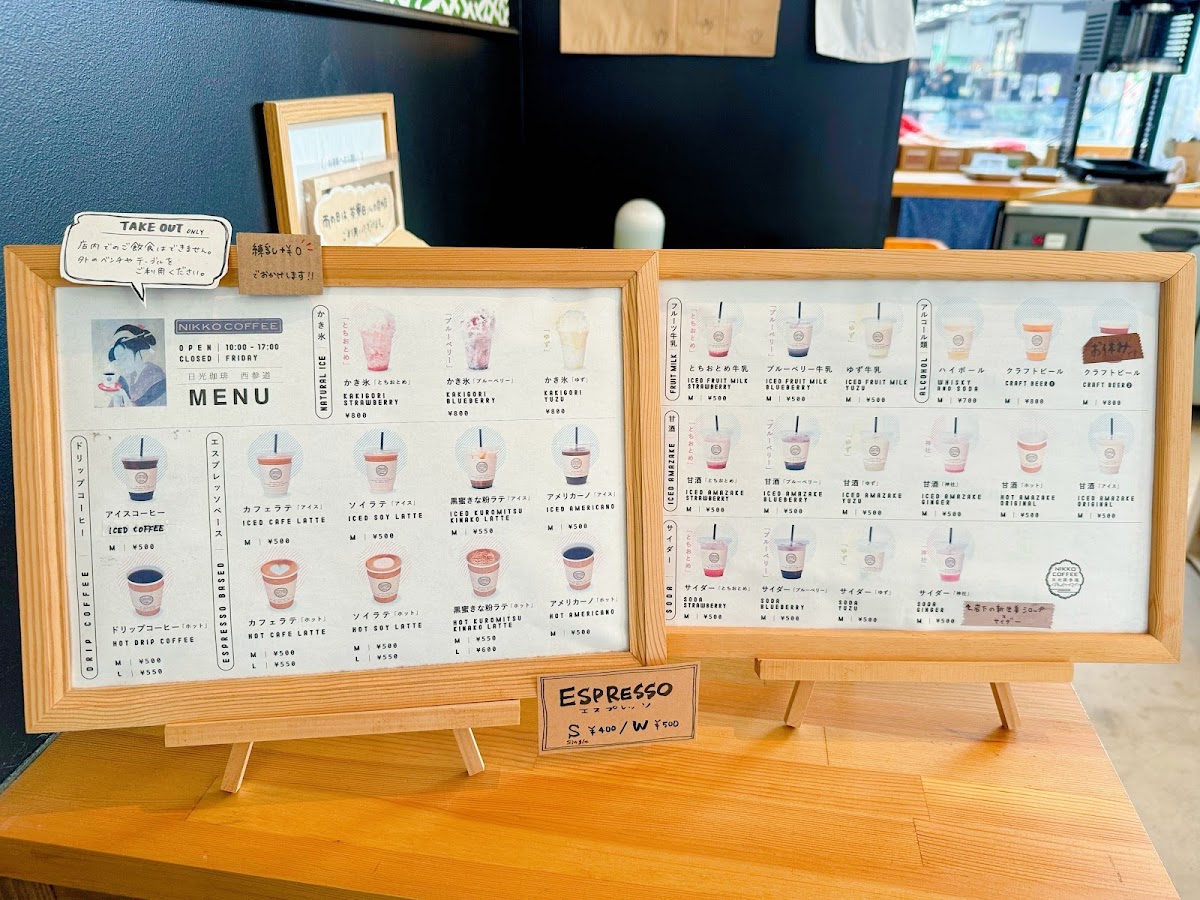 Nishi-sando chaya - 2