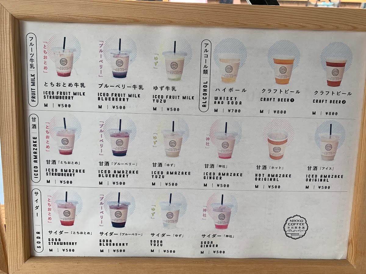 Nishi-sando chaya - 3