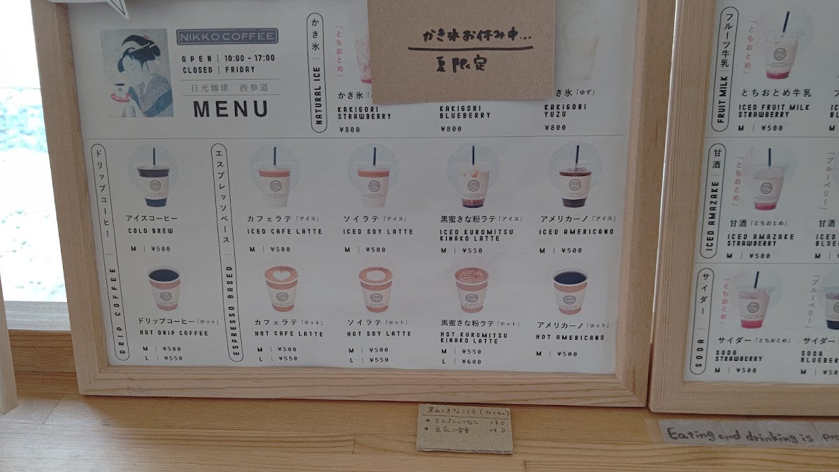 Nishi-sando chaya - 4