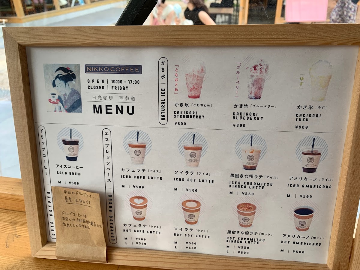 Nishi-sando chaya - 6