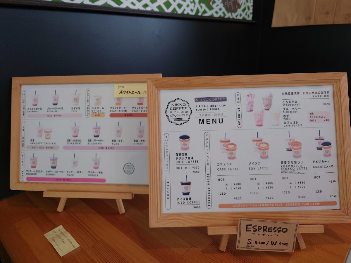 Nishi-sando chaya - 7