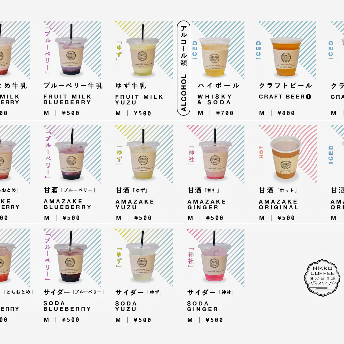 Nishi-sando chaya - 8