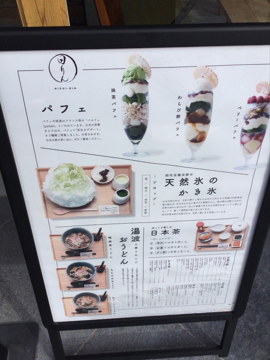 Nishi-sando chaya - 9