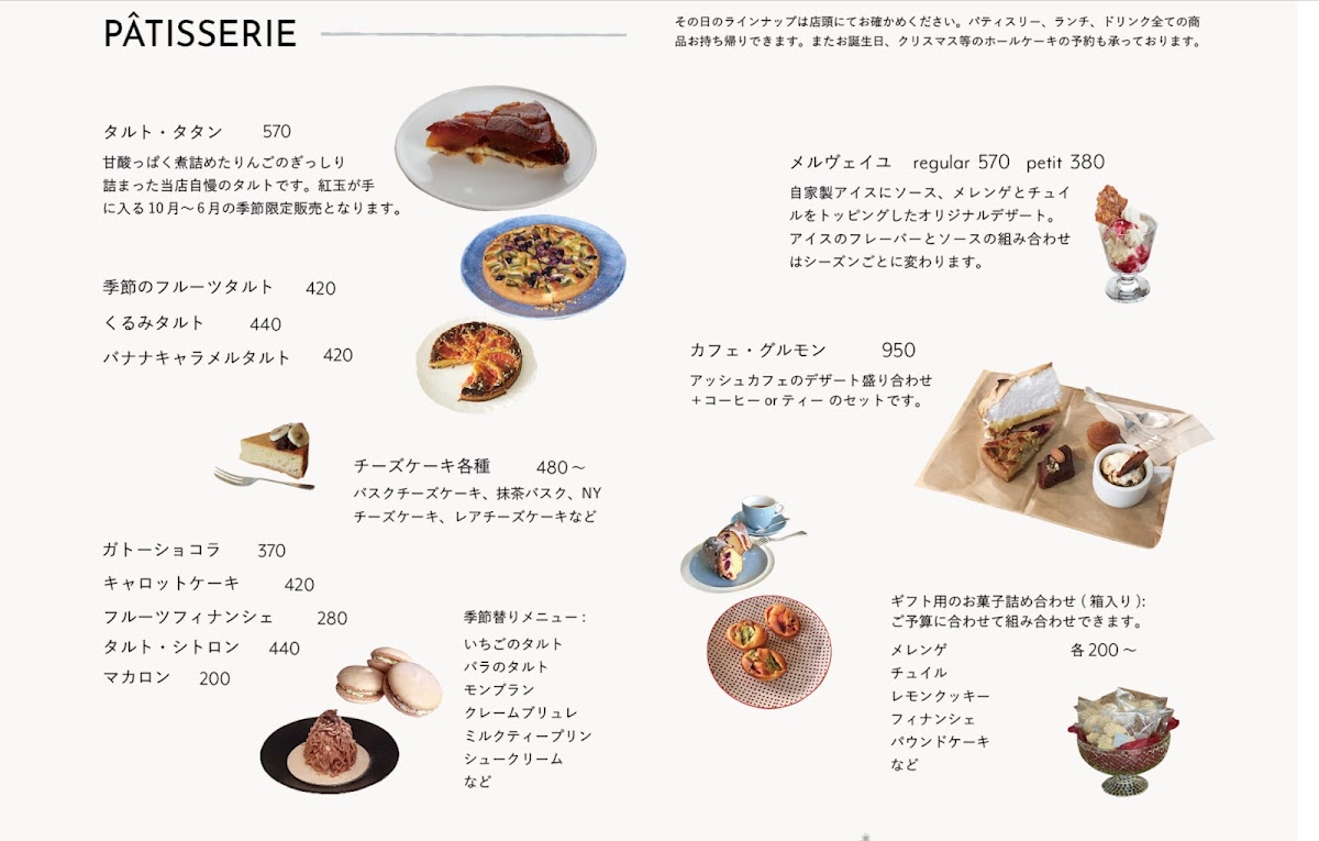 +h café kamakura / アッシュカフェカマクラ - 3