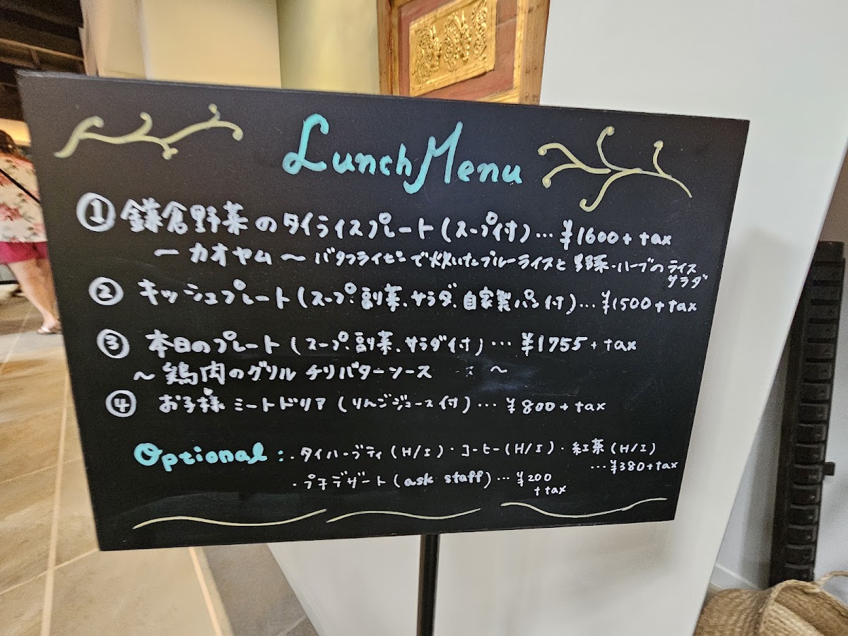 +h café kamakura / アッシュカフェカマクラ - 5