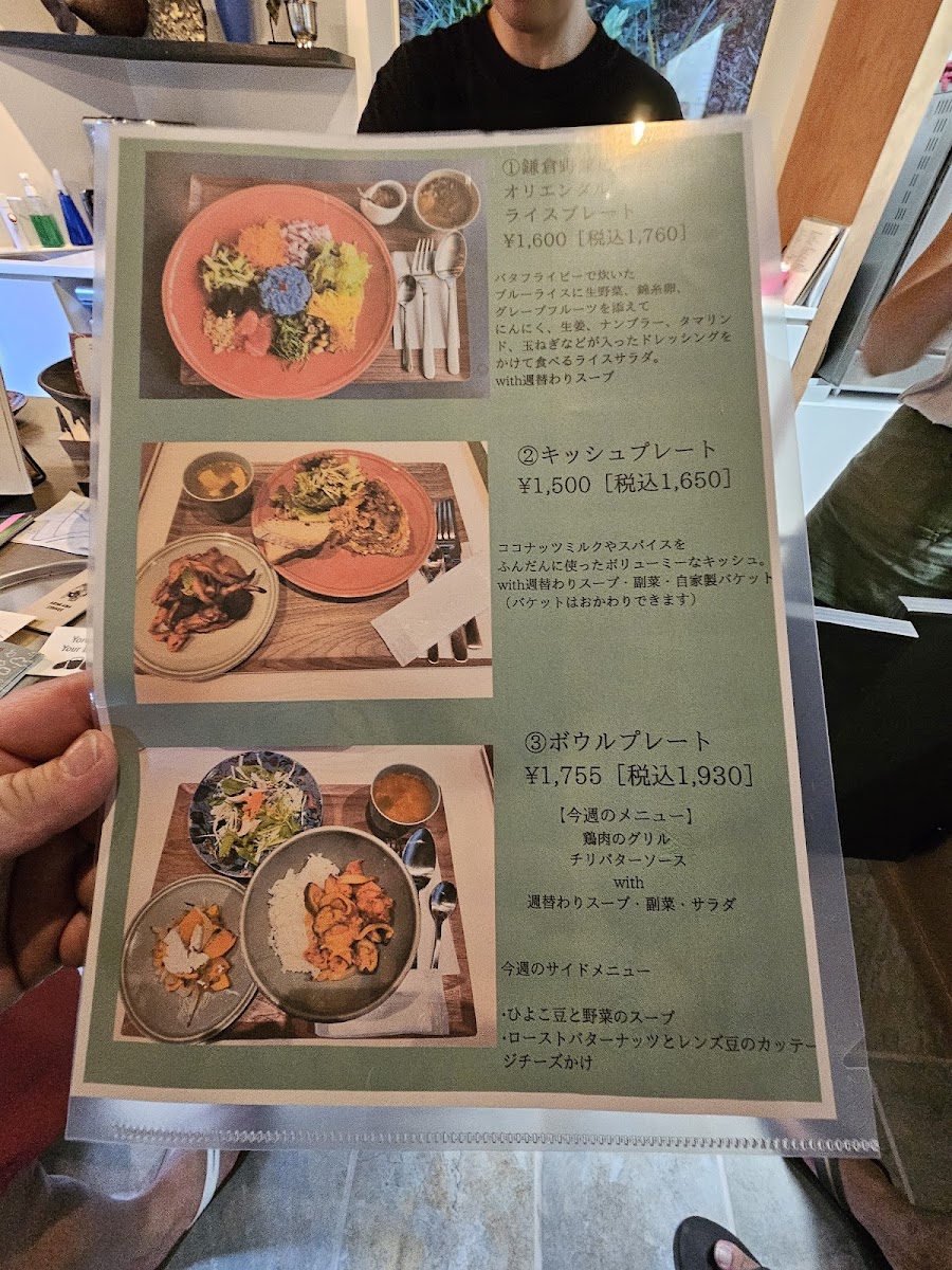 +h café kamakura / アッシュカフェカマクラ - 7