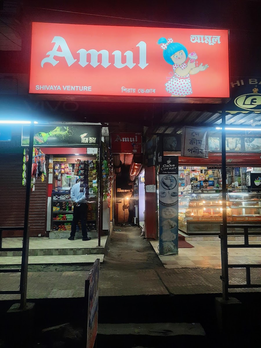 Amul Parlour Jagiroad