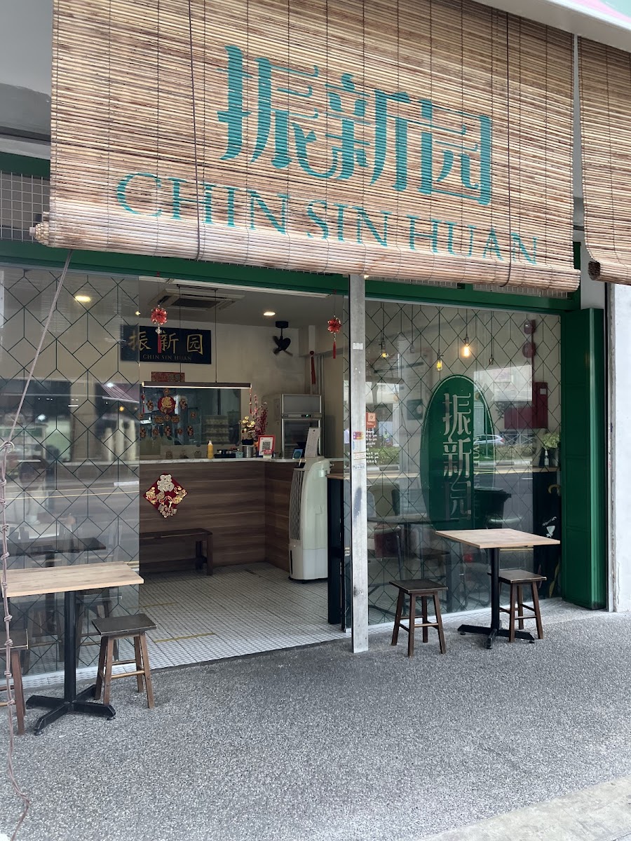 Chin Sin Huan 振新园
