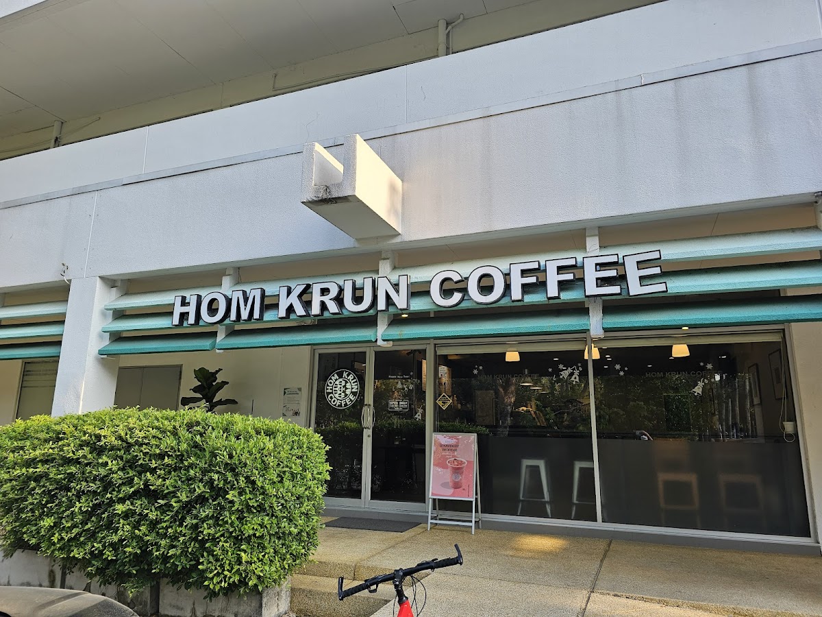 Hom Krun Coffee