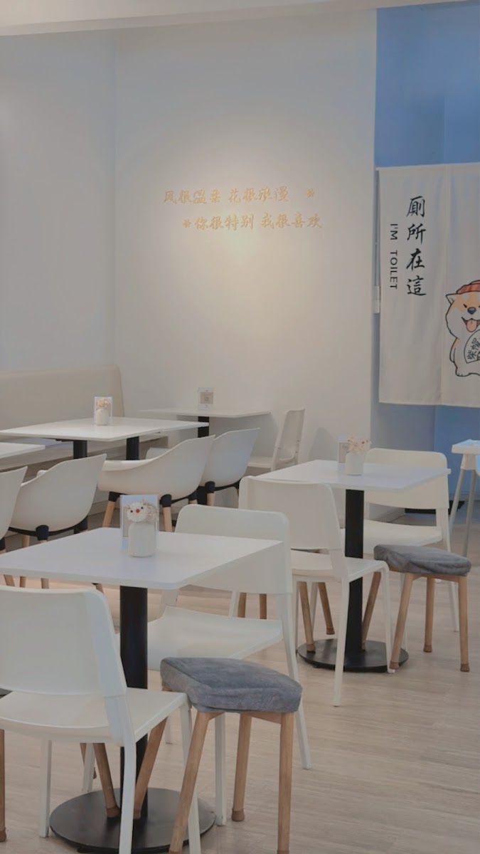 Haru Fuyu Florist Cafe