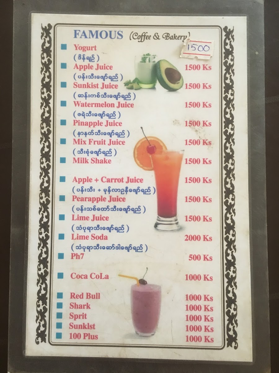 Famous (Coffee & Bakery) - 6