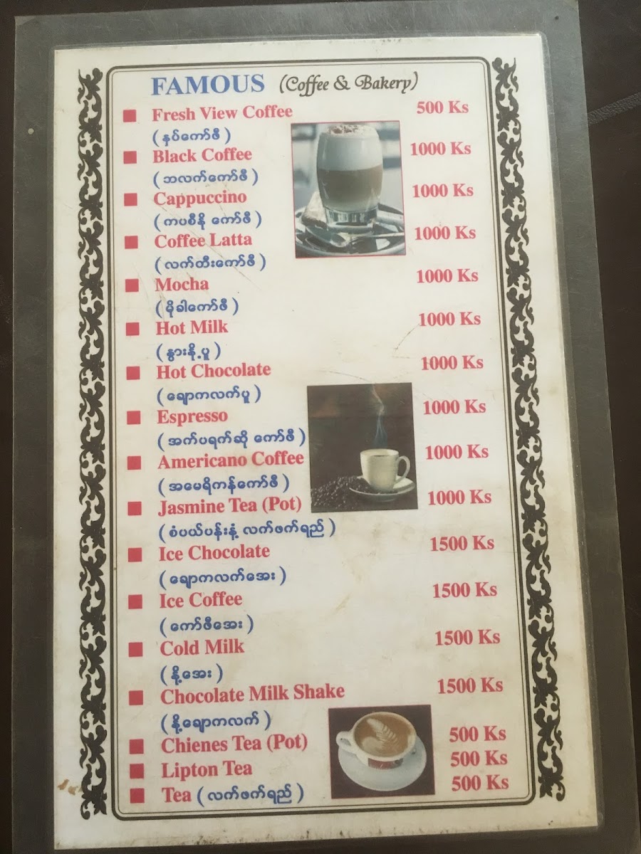 Famous (Coffee & Bakery) - 8