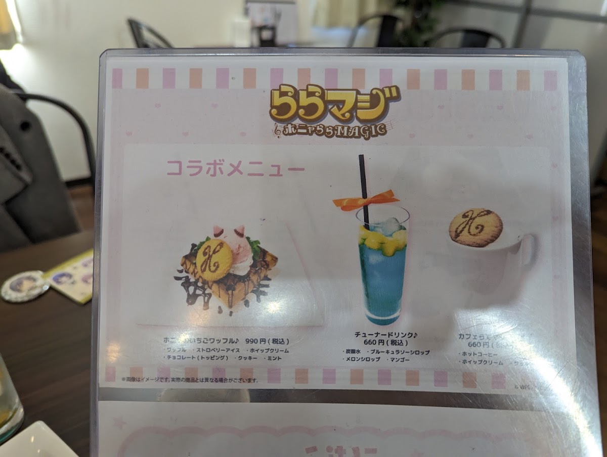 eeo Cafe 池袋店 - 3