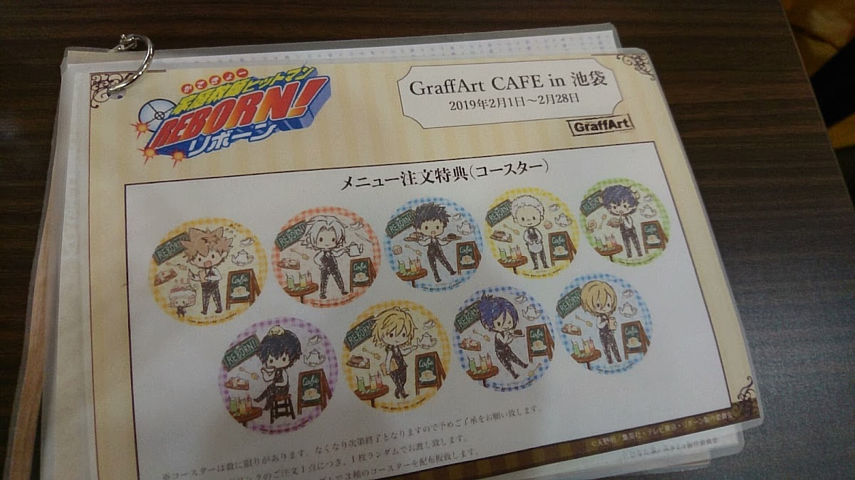 eeo Cafe 池袋店 - 4