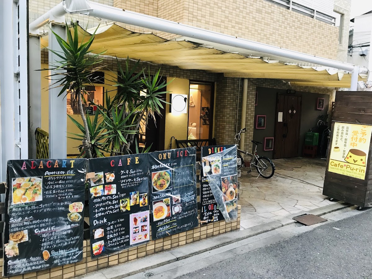 Cafe *Pu-rin