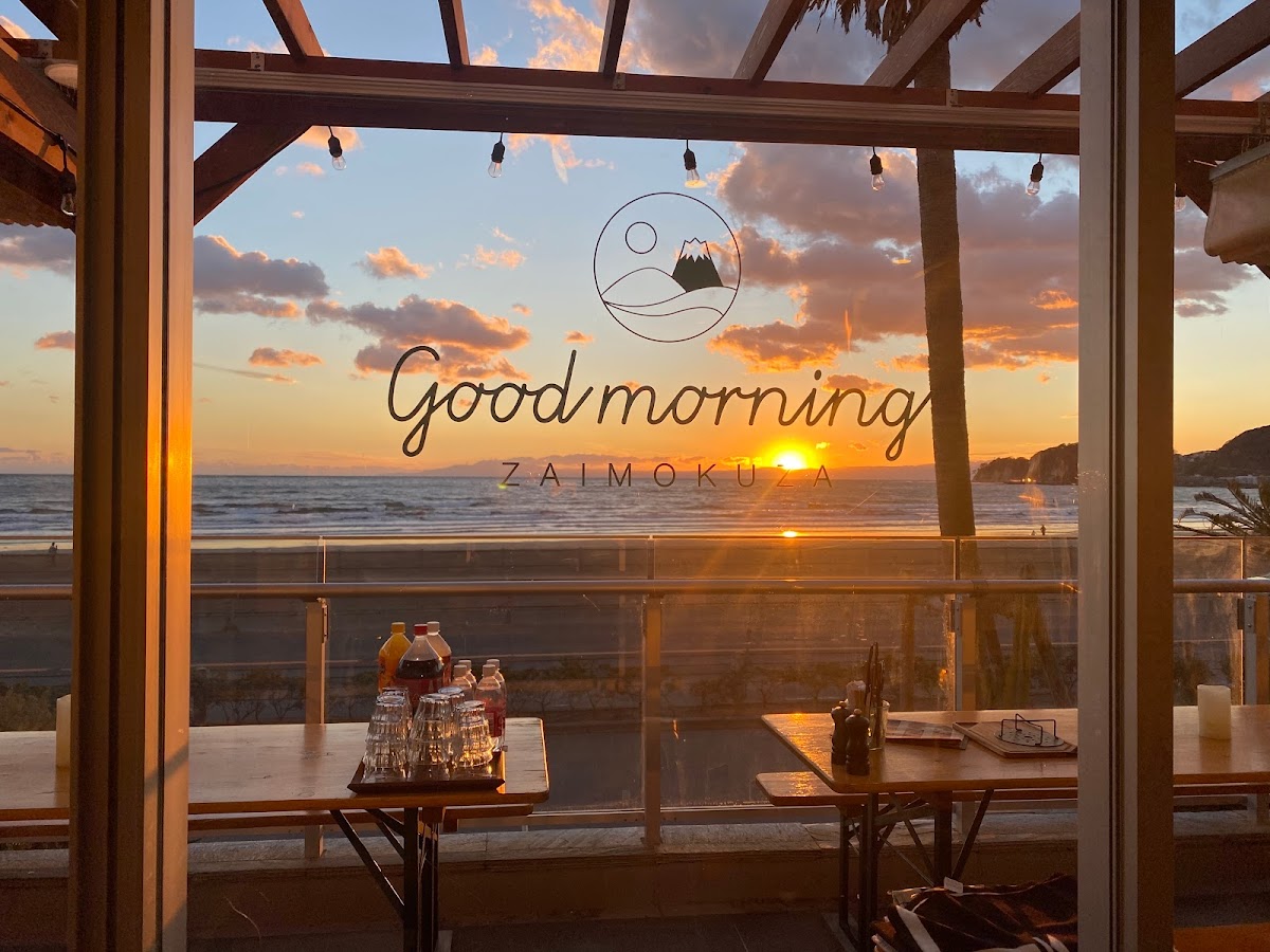 海辺のBed&Breakfast GOOD MORNING ZAIMOKUZA