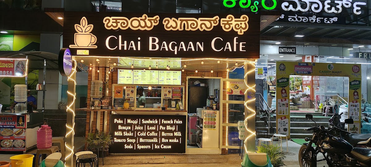 CHAI BAGAAN CAFE