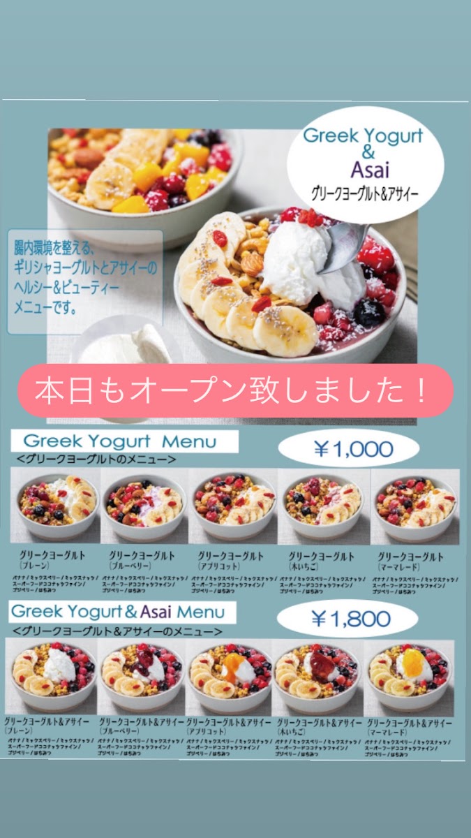 Oeuf Cafe KANNONJI - 1