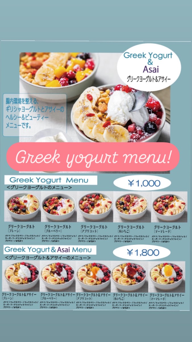 Oeuf Cafe KANNONJI - 3