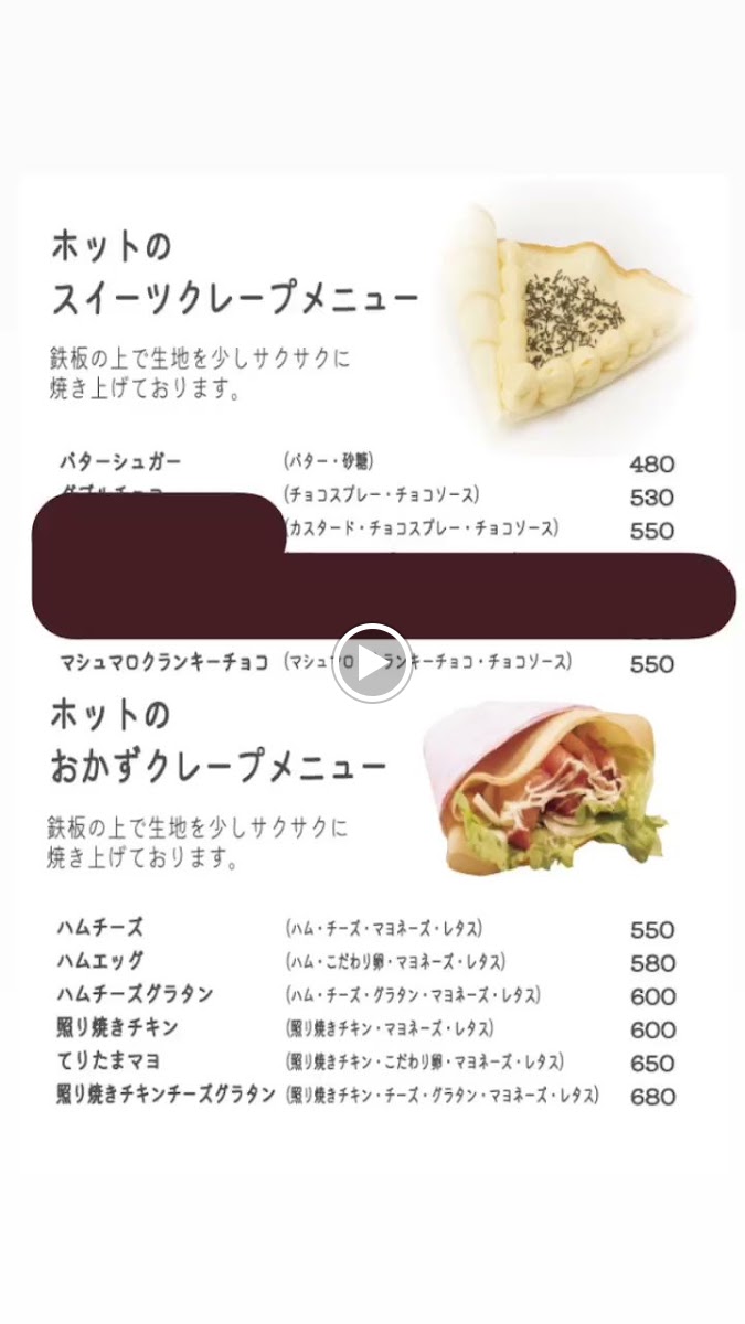 Oeuf Cafe KANNONJI - 5