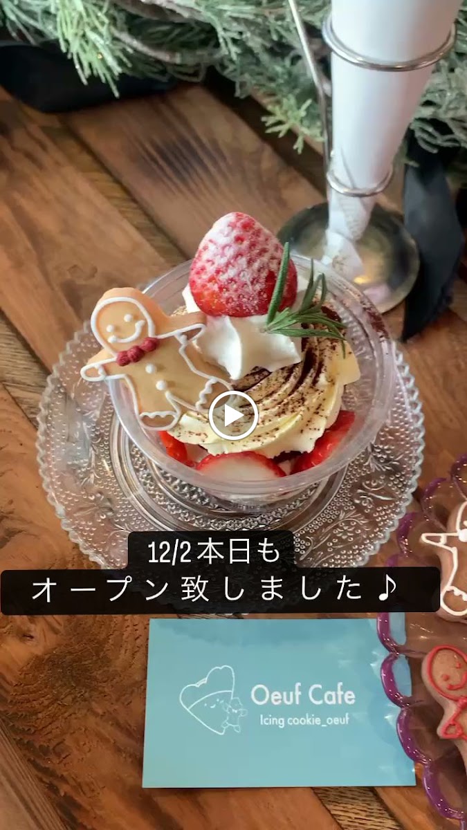 Oeuf Cafe KANNONJI - 2