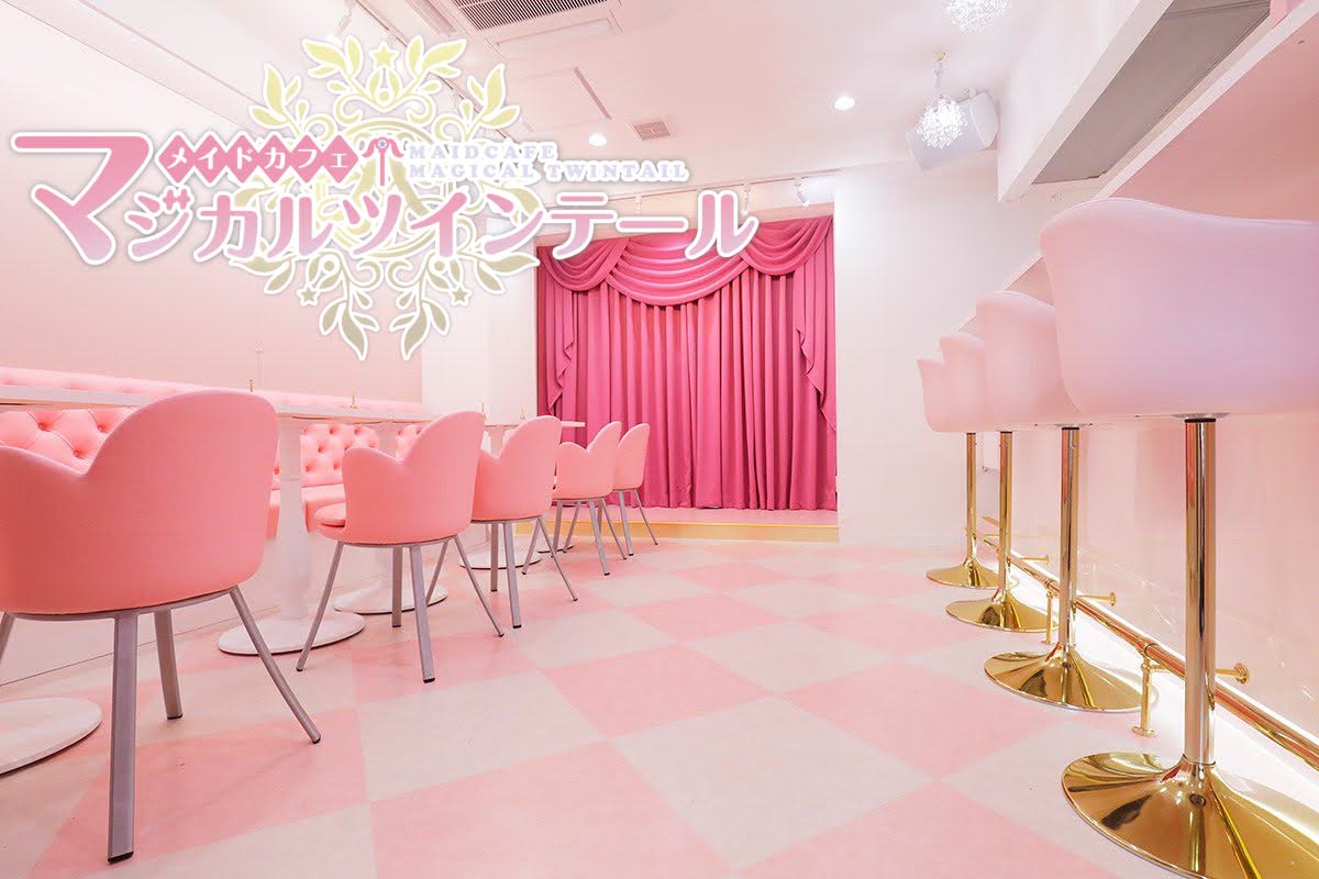 Maidcafe Magicaltwintail