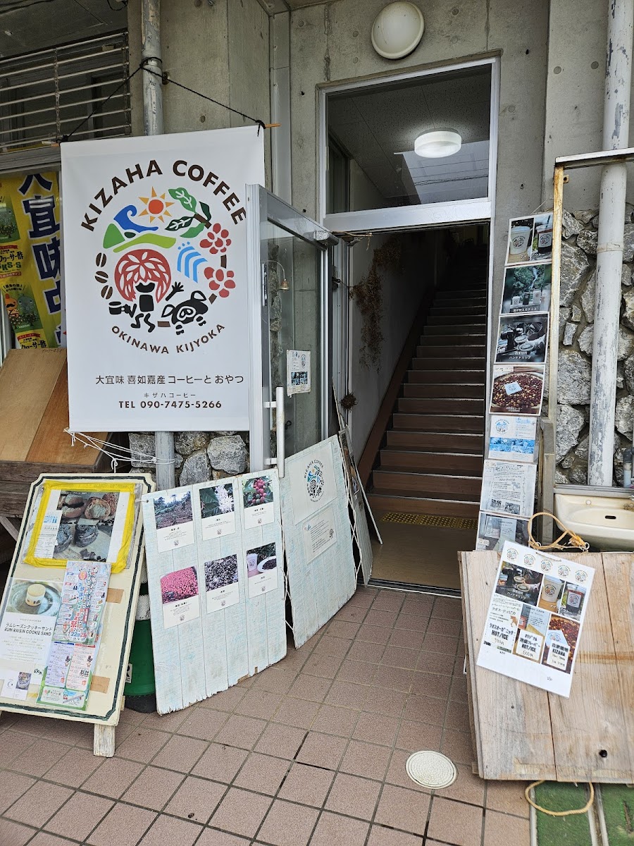 Kizaha Coffee