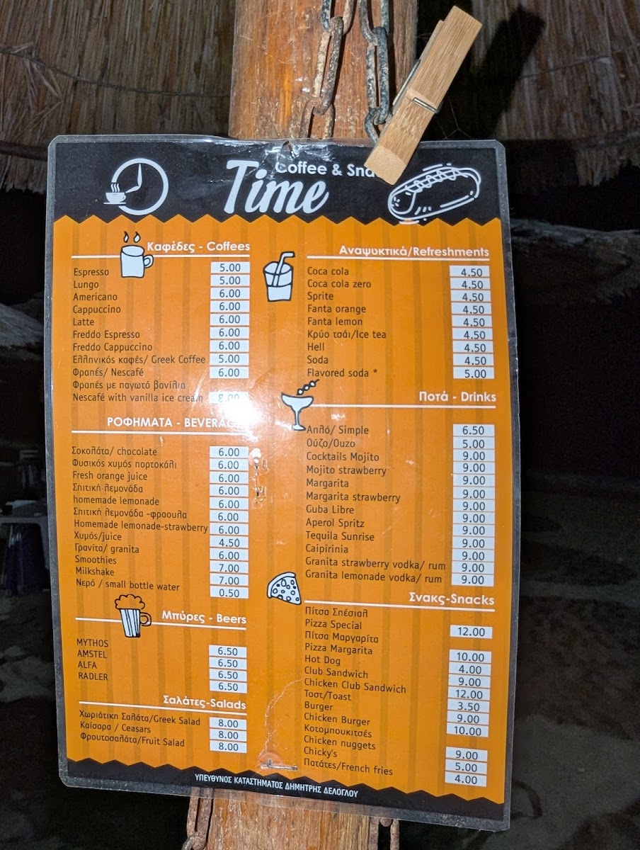 Time Coffee & Snacks - 1