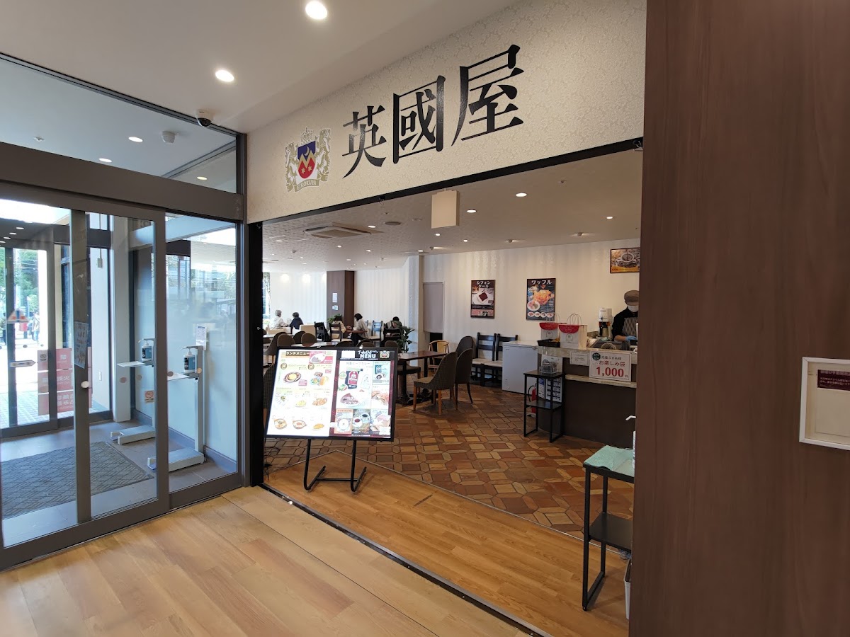 Cafe Eikokuya Minamisenri