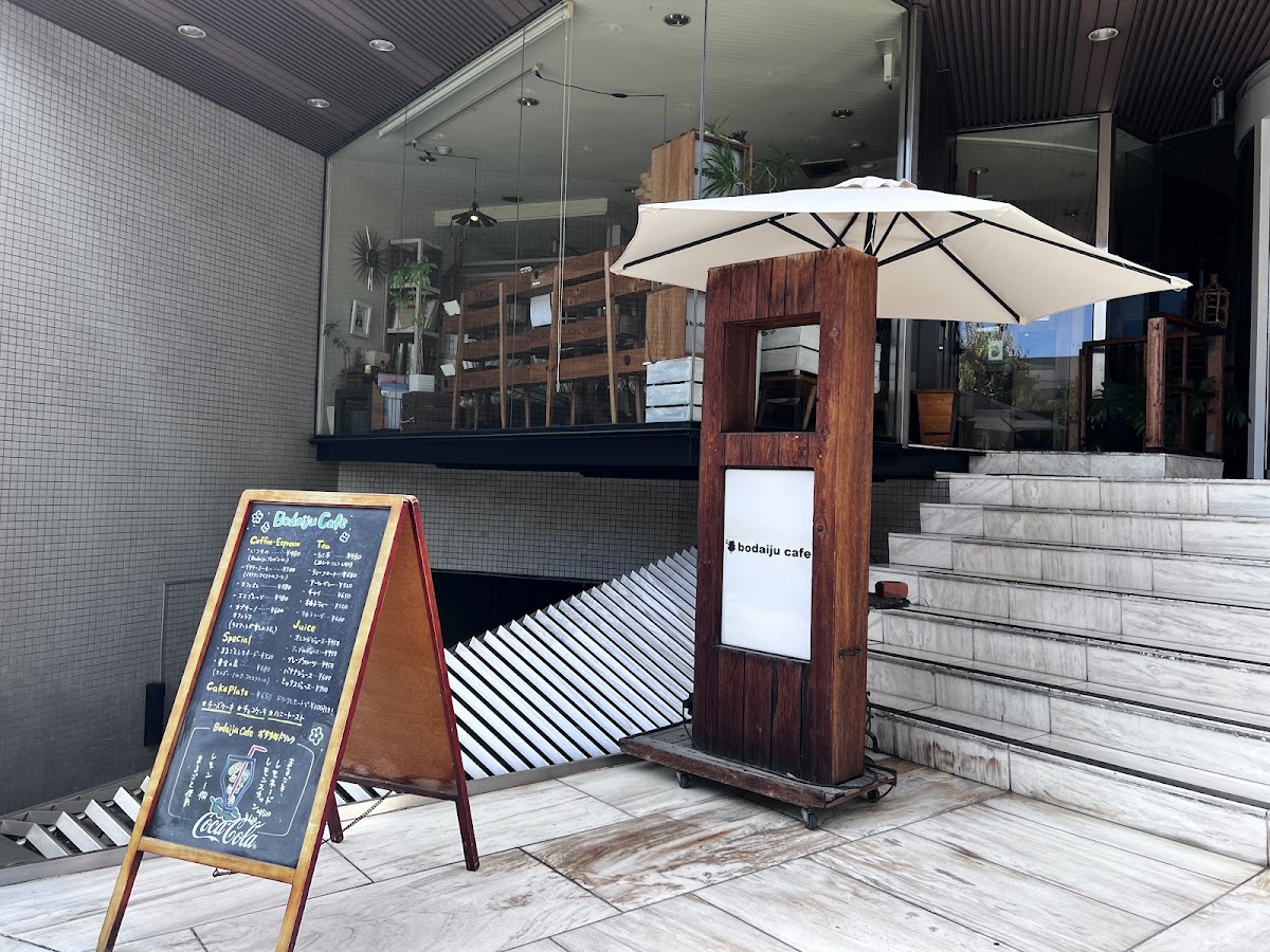 Vodaiju Cafe