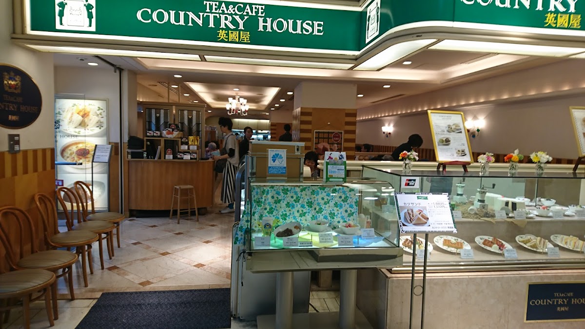 Country House Eikokuya