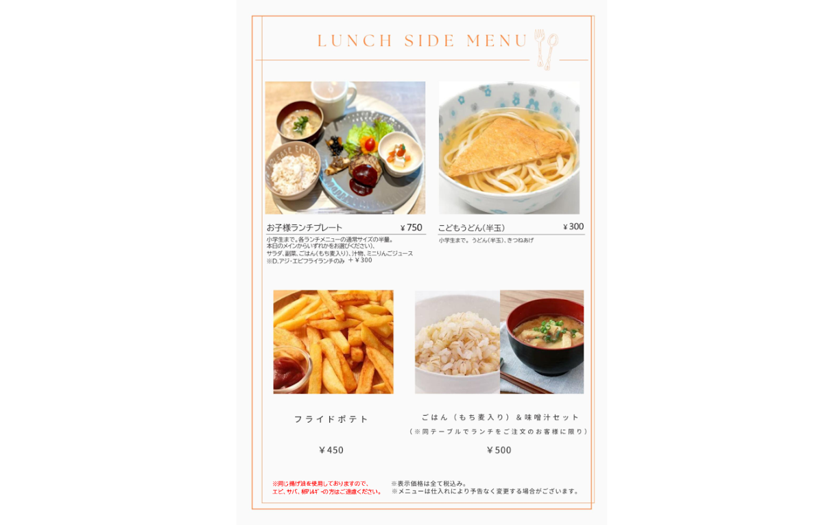 café FLAT(和泉市) - 1