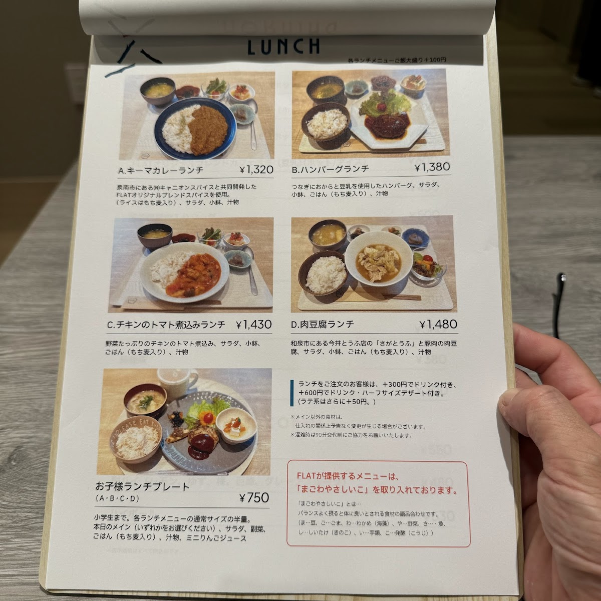 café FLAT(和泉市) - 10