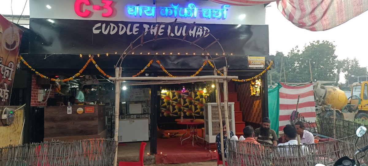 C-3 चाय कॉफी चर्चा कैफे, C-3 chai coffee charcha cafe,Tea Coffee Discussion Cafe,