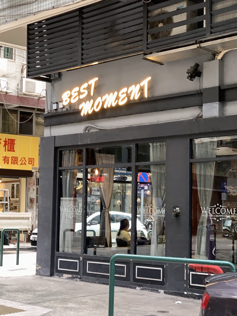 Best Moment Cafe Macau 美好時光