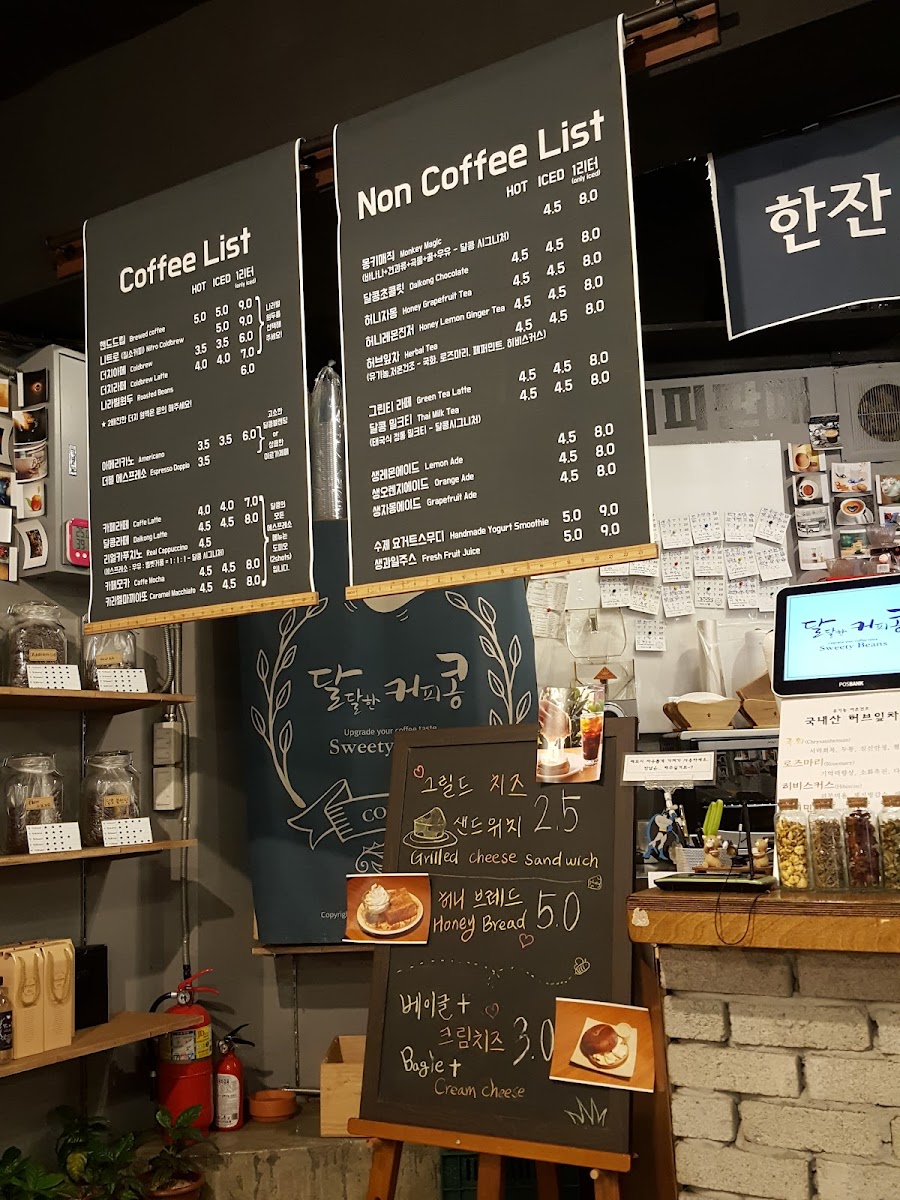 Daldalhan coffee beans - 4