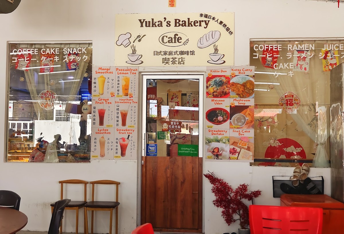 Yuka’s Bakery Cafe