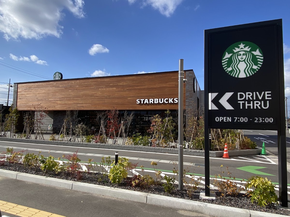 Starbucks Coffee - Shibata Kofune