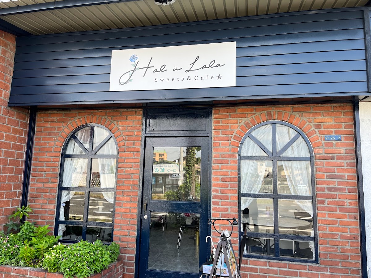 Sweets&Cafe Hal u Lala スイーツ&カフェ ハルウララ