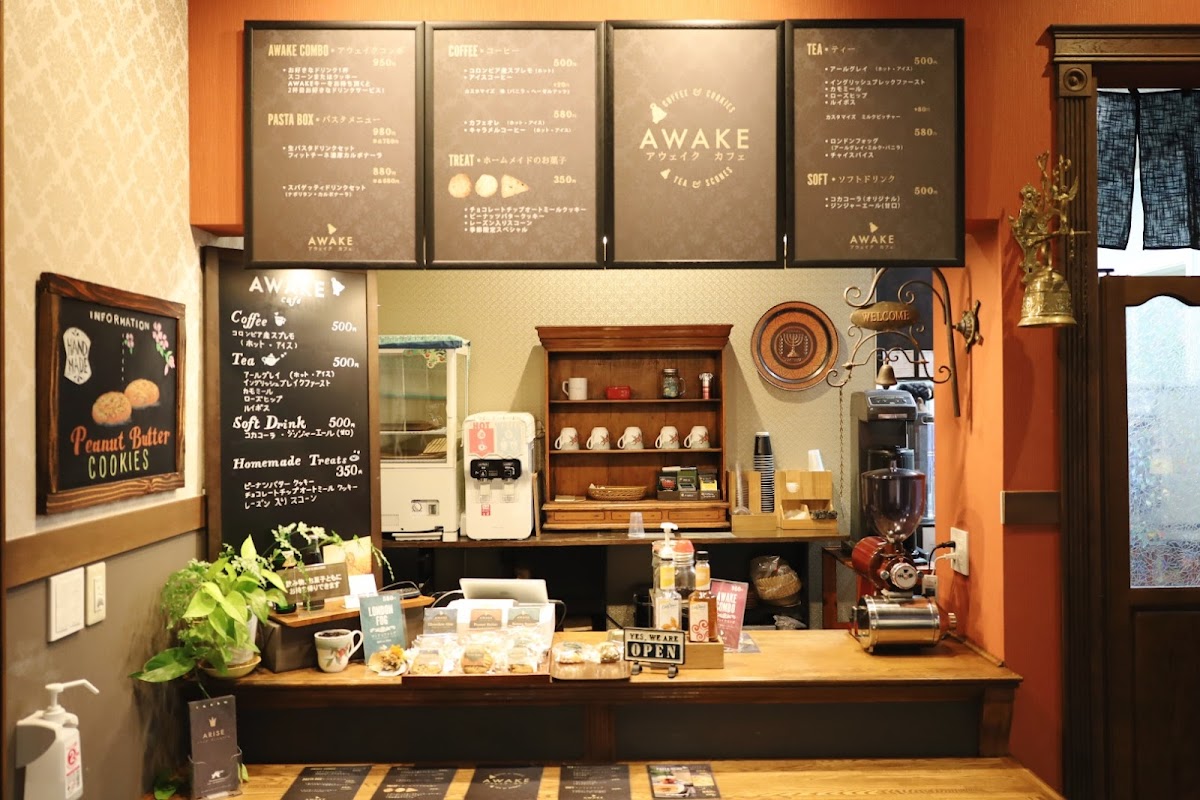 Cafe AWAKE (カフェ・アウェイク) - 3