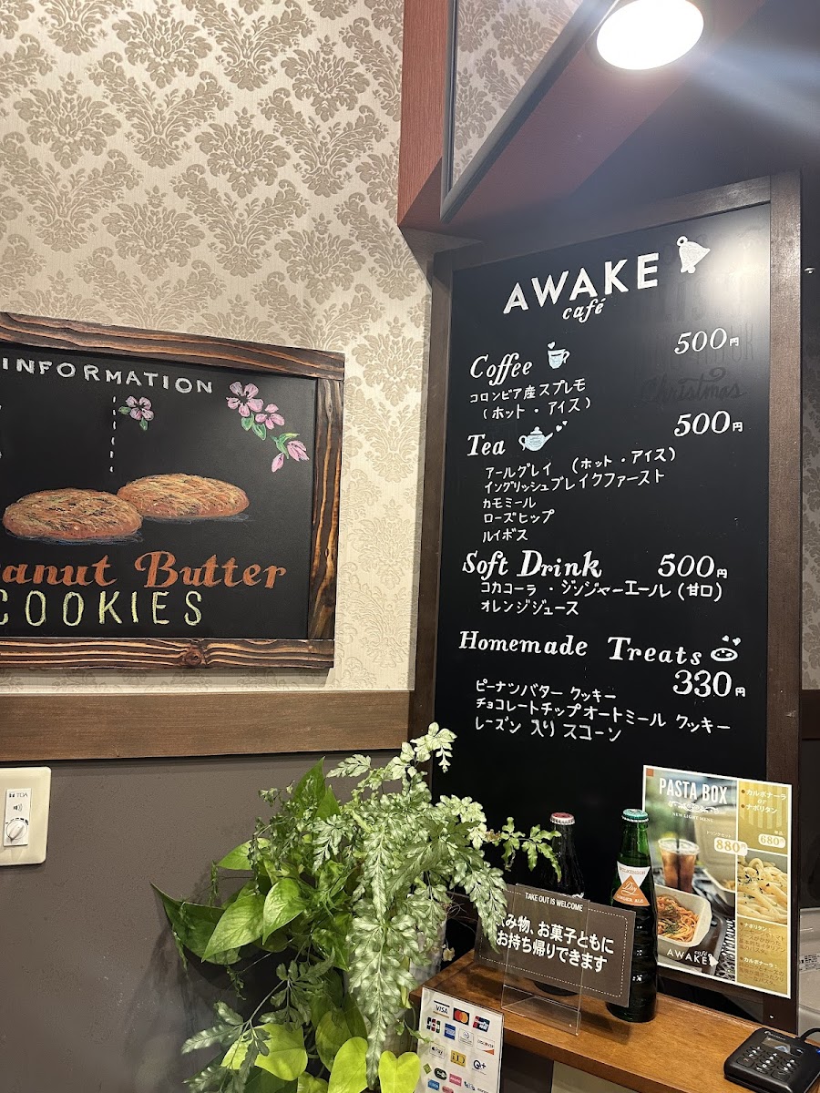 Cafe AWAKE (カフェ・アウェイク) - 5